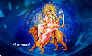 maa katyani images 