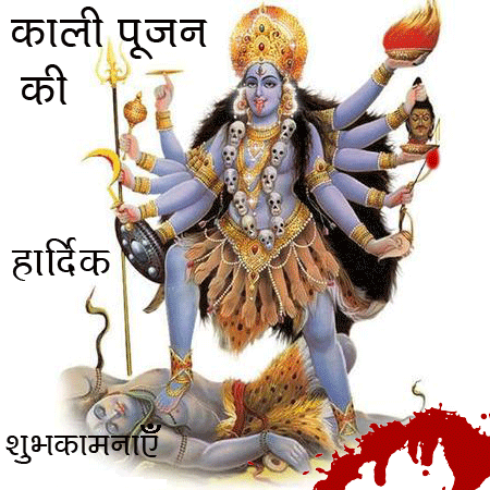 Kali-Puja-Graphics-images