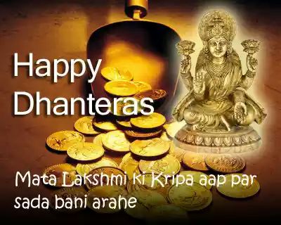 besr happy dhanteras wishes