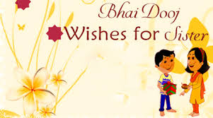 bhai dooj wishes for brothers