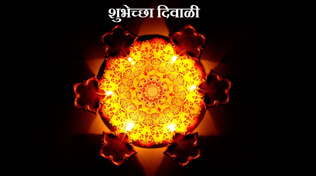 happy chotti diwali images in gujarati