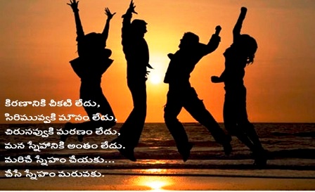 nice friendship day wallpapers collection
