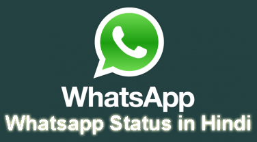 whatsapp status 