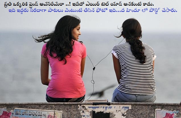 telugu friendship day quotes