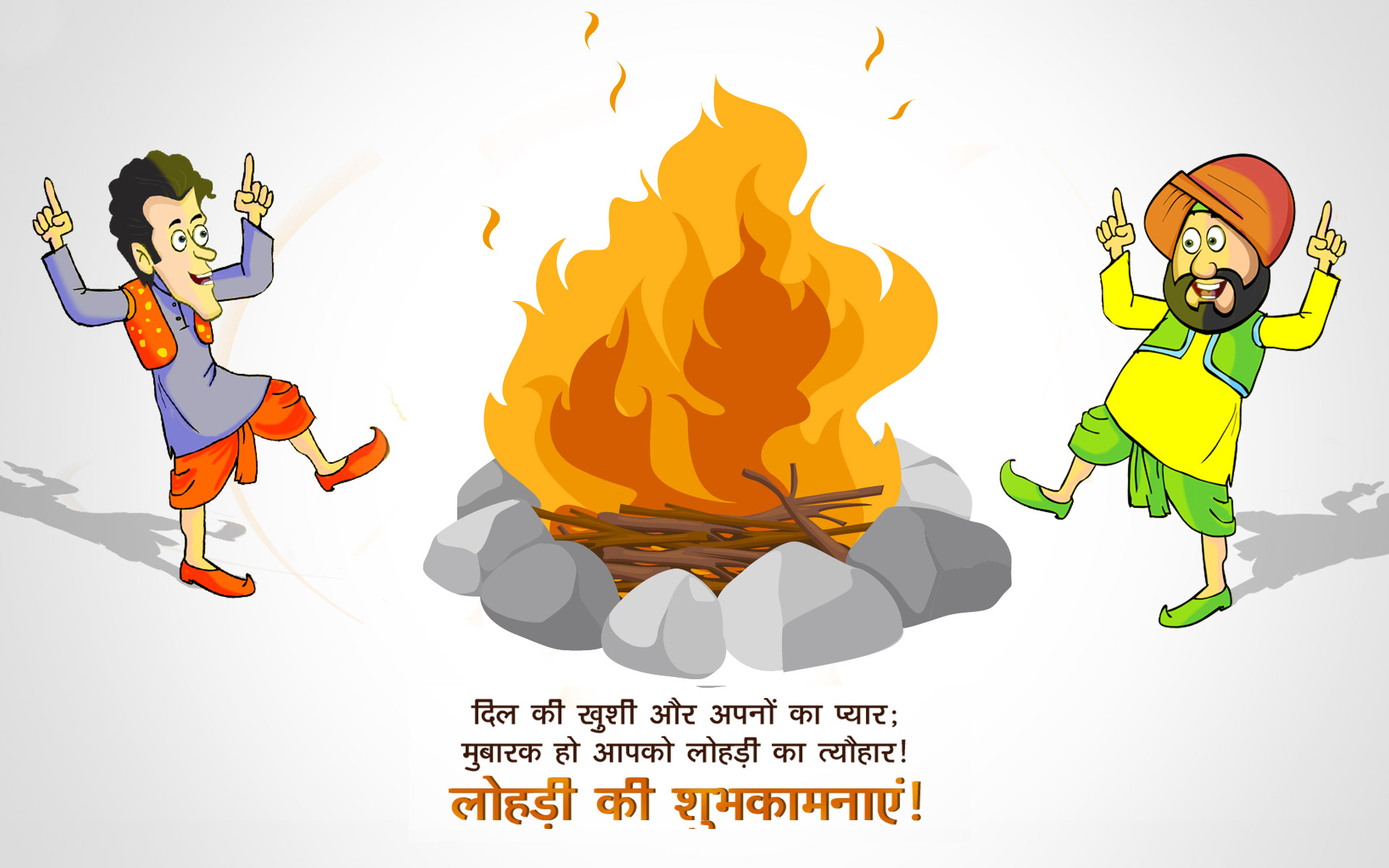 happy lohri greetings 