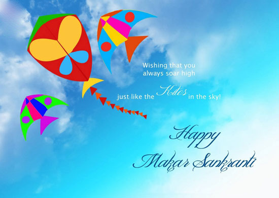 happy makar sankranti wishes 