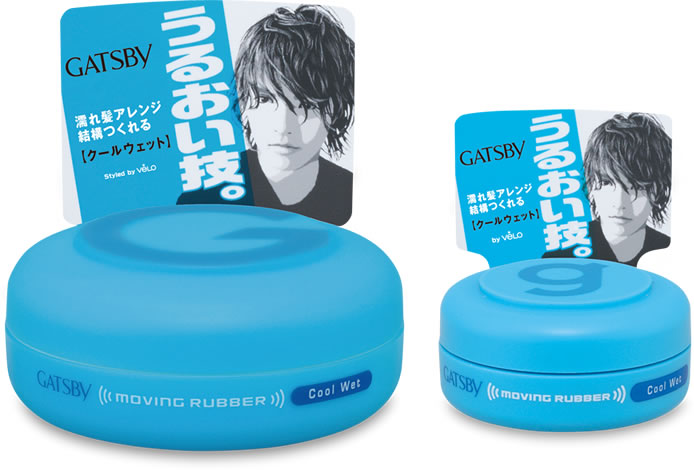 Gatsby Gel Best Gel For Men Best Hair Cream for Men
