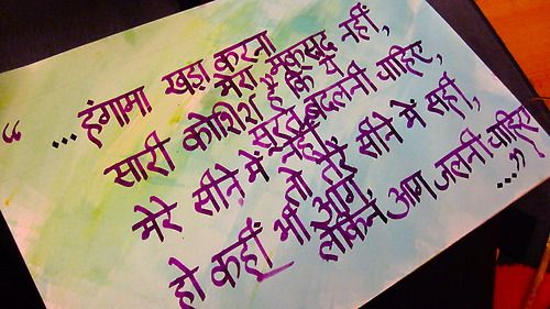 poems in hindi 