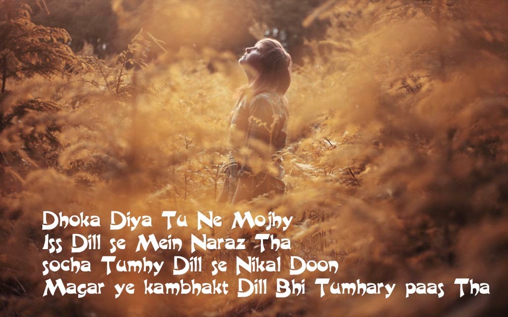 romantic love shayari