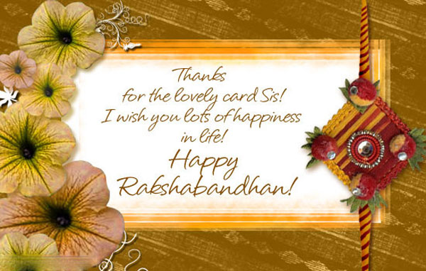 raksha bandhan 2016 wishes images 